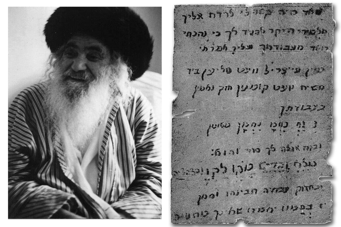 Pourquoi NAHAL a placé un Petek dans ses T-shirts