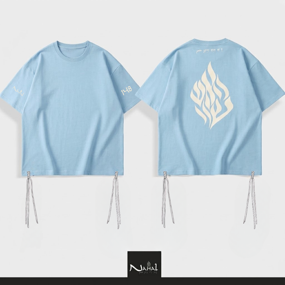 T-shirt tsitsit bleu Tehelet flame doré NAHAL