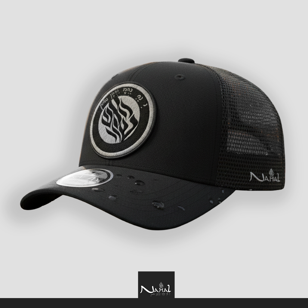 casquette Nahal