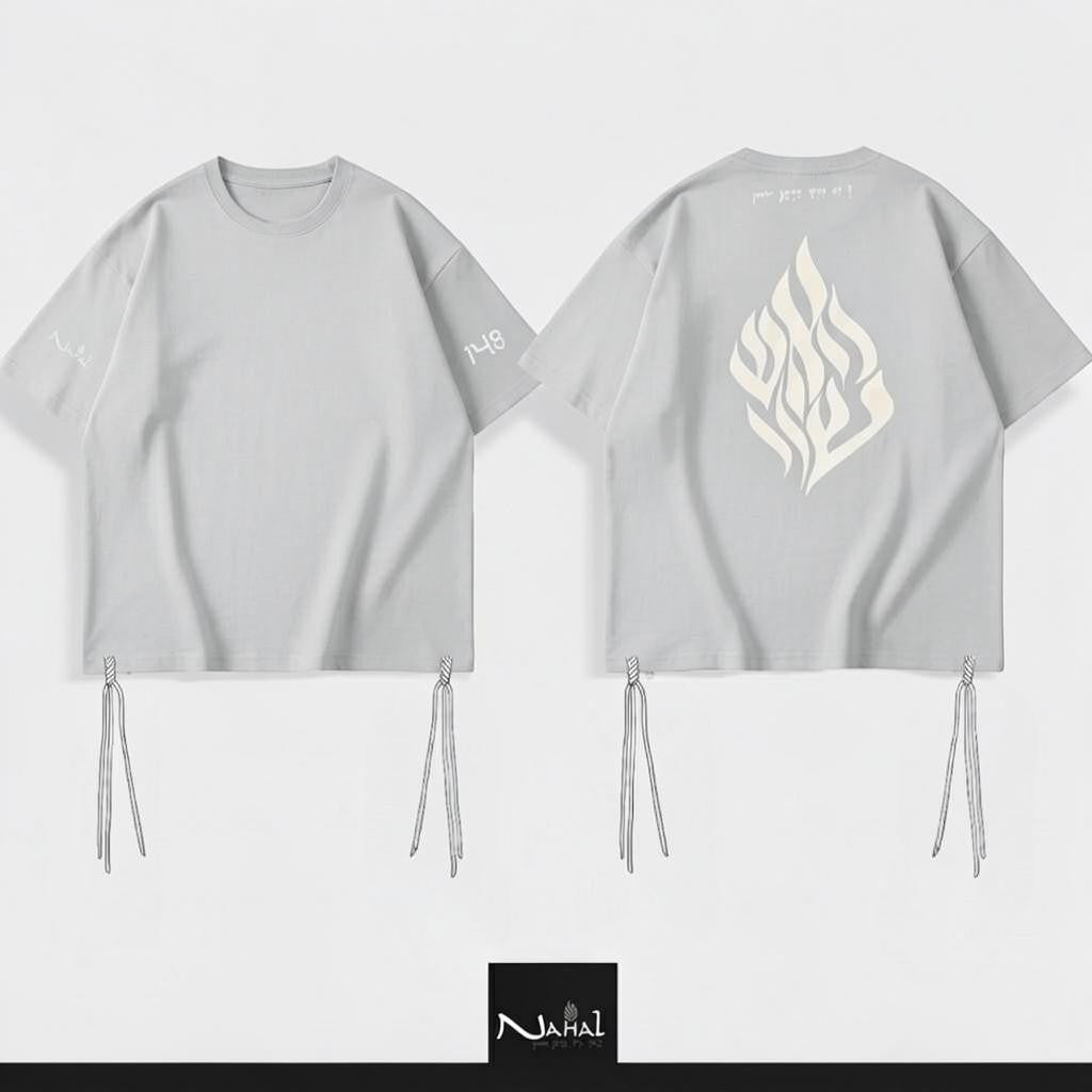 T-shirt tsitsit oversize gris clair NAHAL, flame crème ton sur ton – recto verso