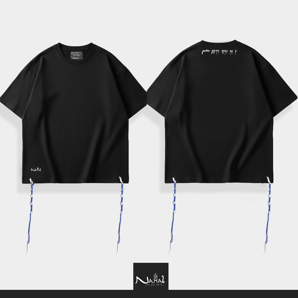 T-shirt tsitsit Classic noir NAHAL