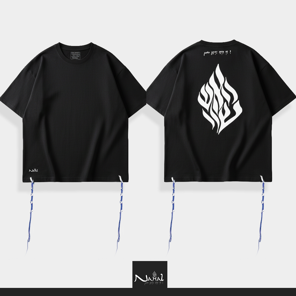 T-shirt tsitsit Flame Edition