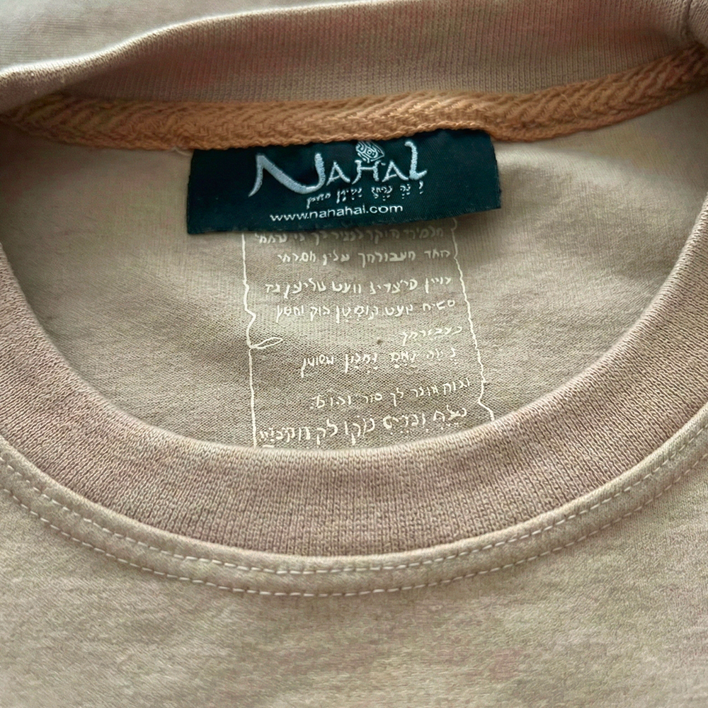 T-Shirt Tsitsit NAHAL — HAESH SHELI Edition BEIGE SAND