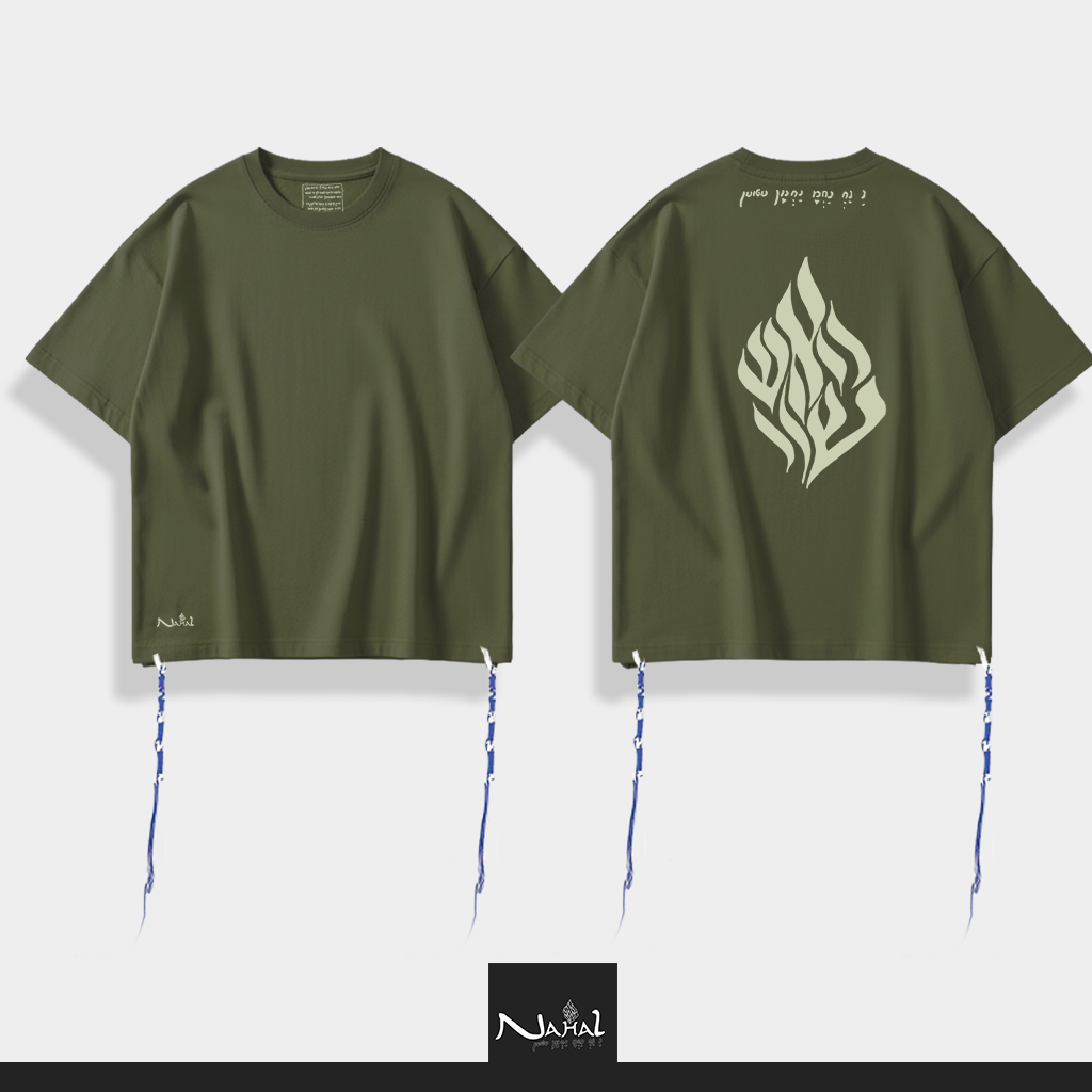 T-shirt tsitsit Flame kaki